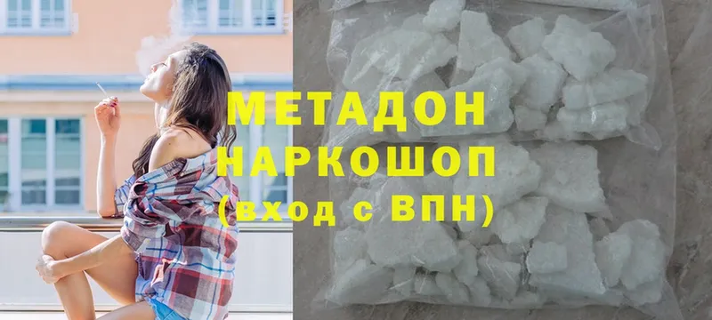 Виды наркотиков купить Спасск-Рязанский АМФЕТАМИН  Мефедрон  Конопля  Cocaine 