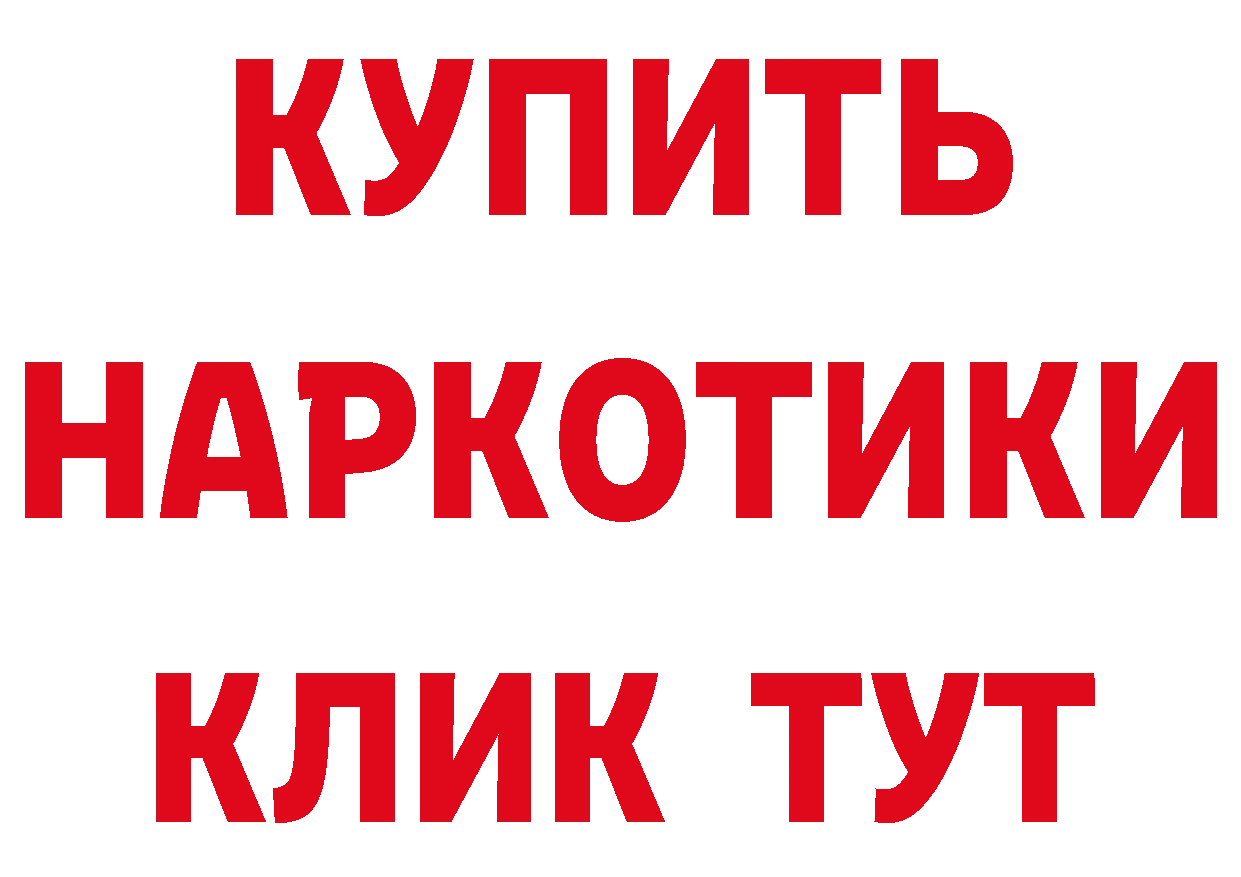 ГАШ 40% ТГК ТОР маркетплейс МЕГА Спасск-Рязанский