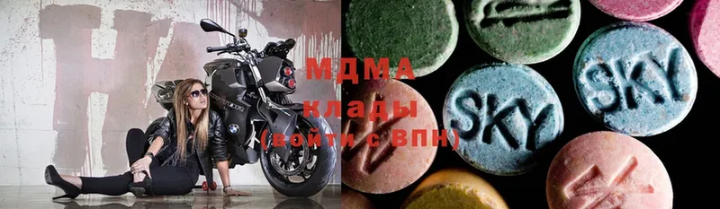 MDMA кристаллы  Спасск-Рязанский 